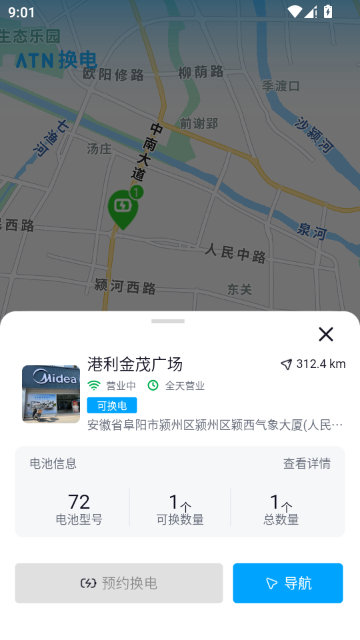ATN�ǻۻ���2.2.2 �������