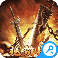 龙之守护1.0.2 回合卡牌养成