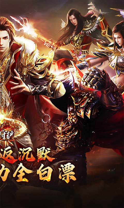 龙之守护1.0.2 回合卡牌养成