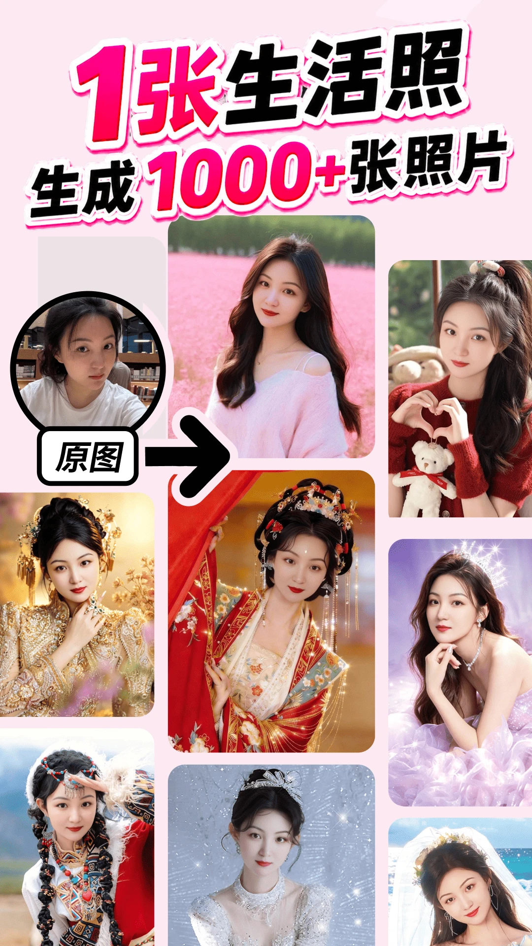出片啦1.9.1 拍照修图