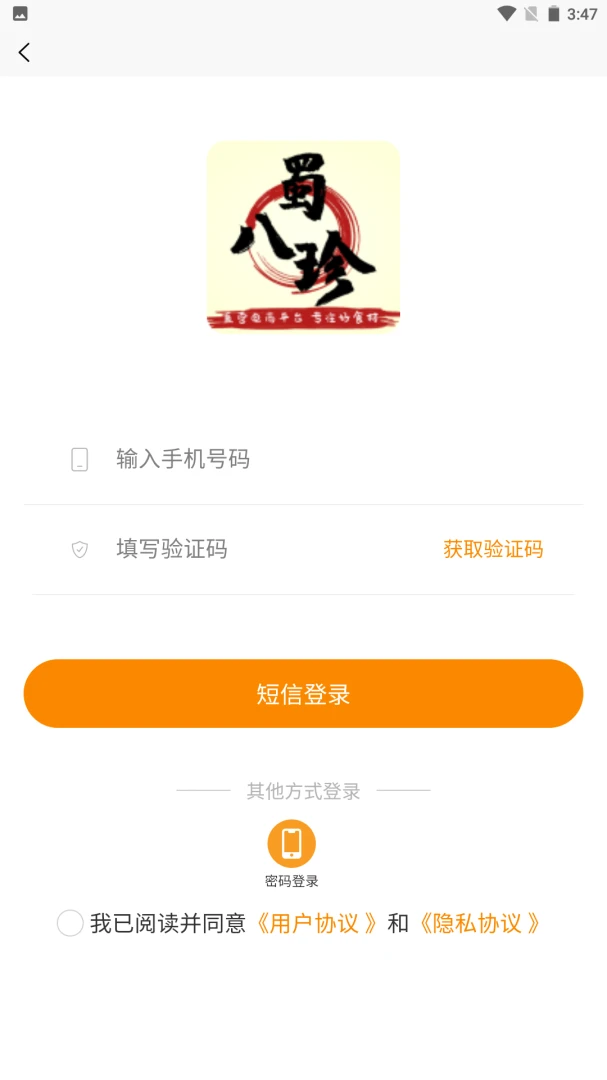 �����1.9.2 ���͹���