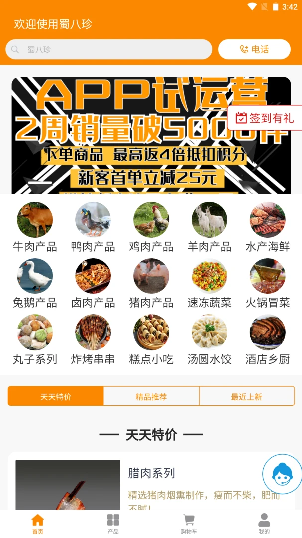 �����1.9.2 ���͹���