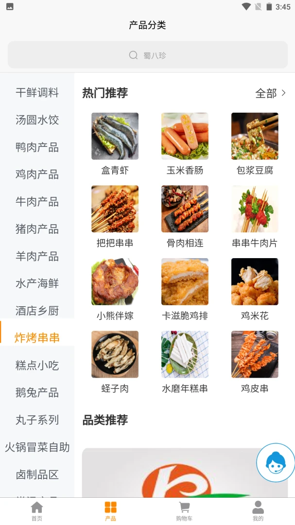 �����1.9.2 ���͹���