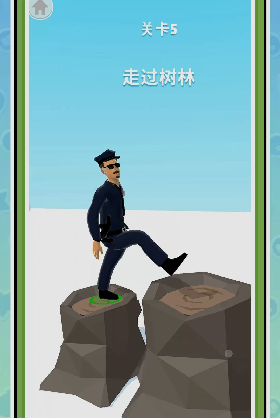 ��Խ��¥2.0.0 ��������