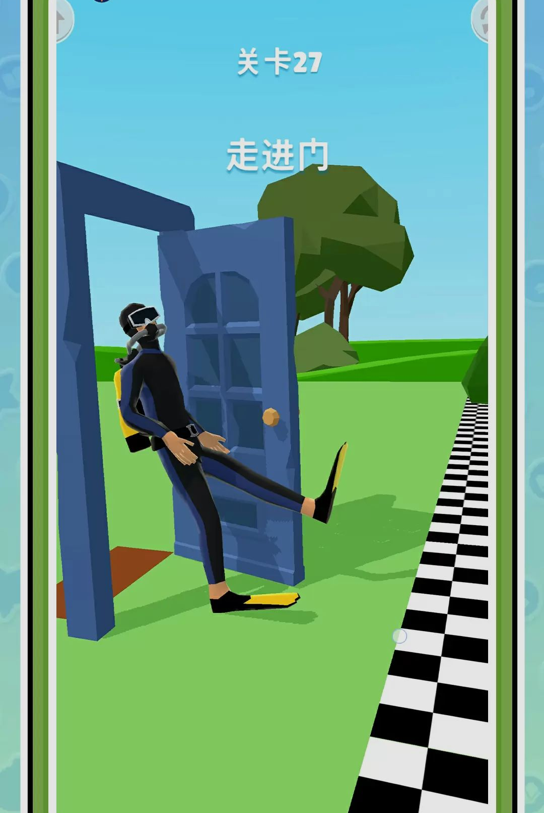 ��Խ��¥2.0.0 ��������
