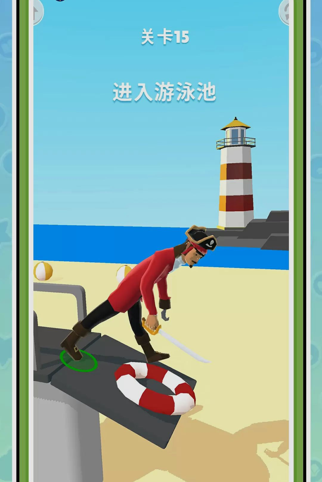 ��Խ��¥2.0.0 ��������