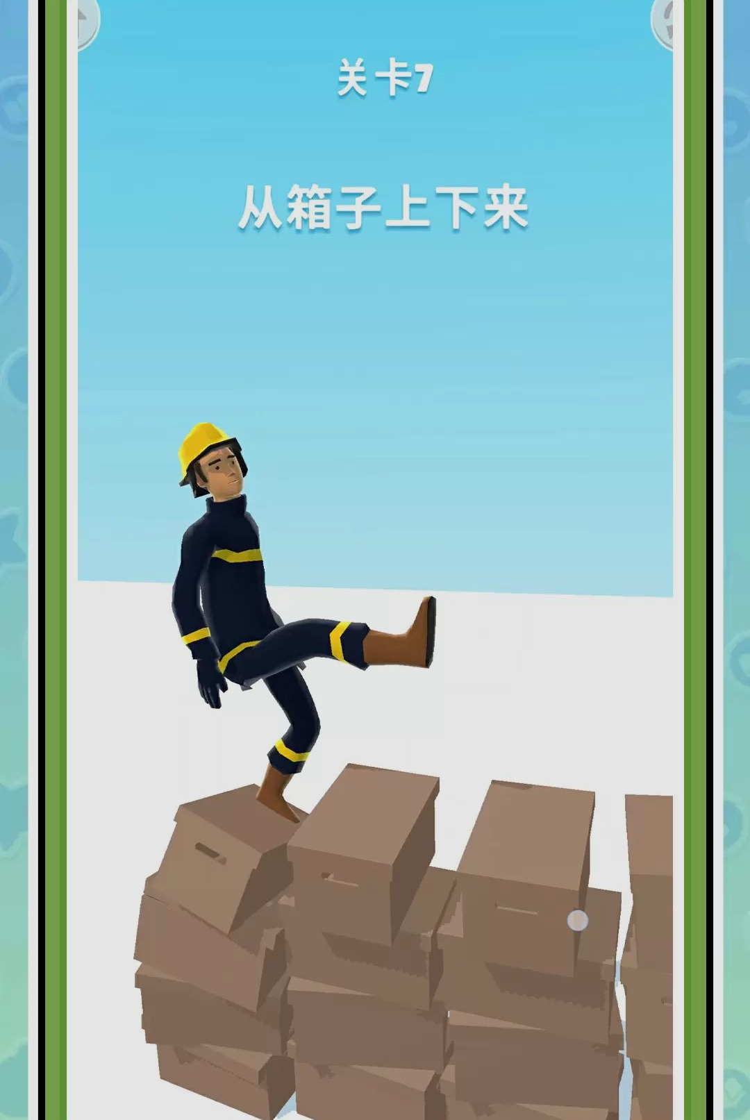 ��Խ��¥2.0.0 ��������