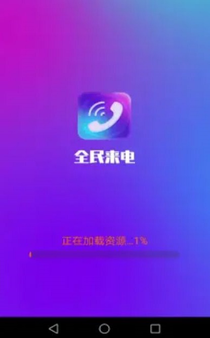 ȫ������app�ٷ������ذ�װ���°�̳� ���������ý���