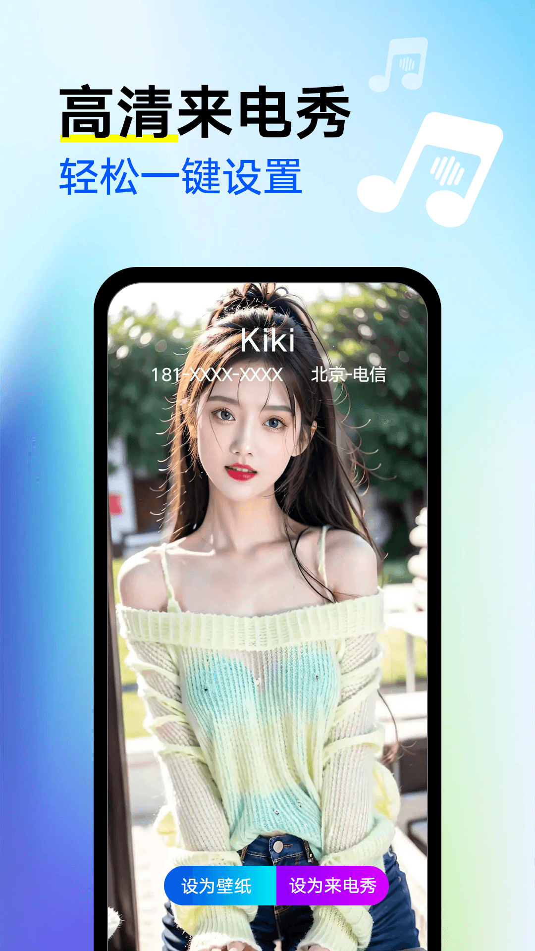 ȫ������app�ٷ������� ������Ч��չʾ��Ȩ������ҳ��