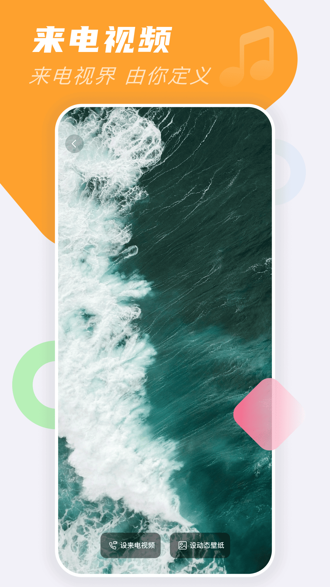 ȫ������app�ٷ������� Ӧ���̵���������ҳ���ͼ