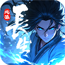 长生天机降世官方正版下载安装v0.9.10 安卓版