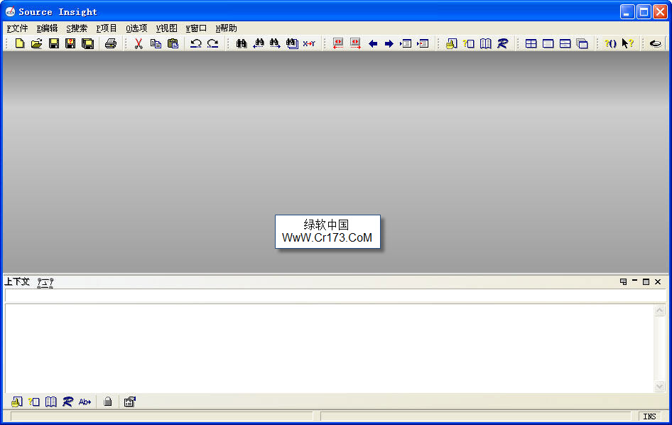 Source Insight{package_version_name} 代码阅读分析工具 Source Insight{package_version_name} 代码阅读分析工具
