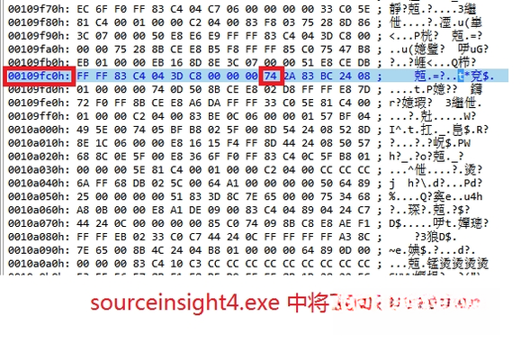 Source Insight{package_version_name} 代码阅读分析工具 Source Insight{package_version_name} 代码阅读分析工具