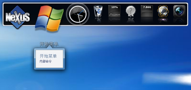 WinStep NeXuS������������{package_version_name} ����������ǿ