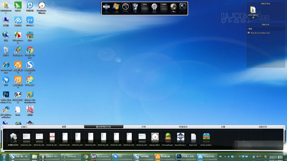 WinStep NeXuS������������{package_version_name} ����������ǿ