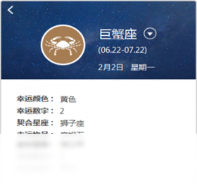 多宝日历{package_version_name} 日程管理工具 多宝日历{package_version_name} 日程管理工具