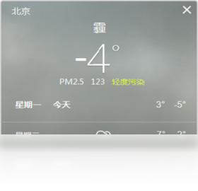 多宝日历{package_version_name} 日程管理工具 多宝日历{package_version_name} 日程管理工具