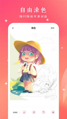 SketchBook2026�ٷ����İ� �滭��ͼ