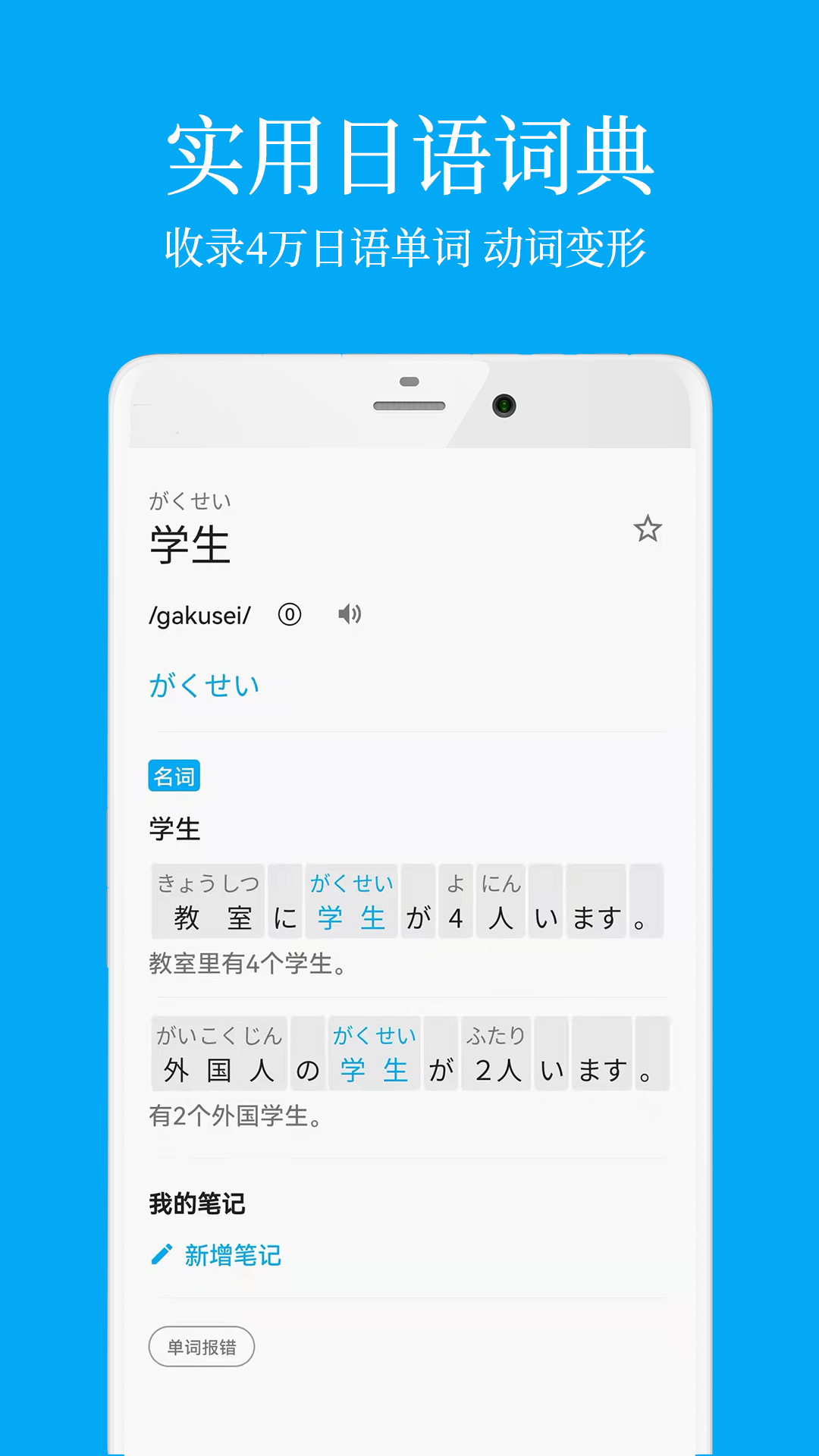 С�������� ��׿�� ѧϰ����