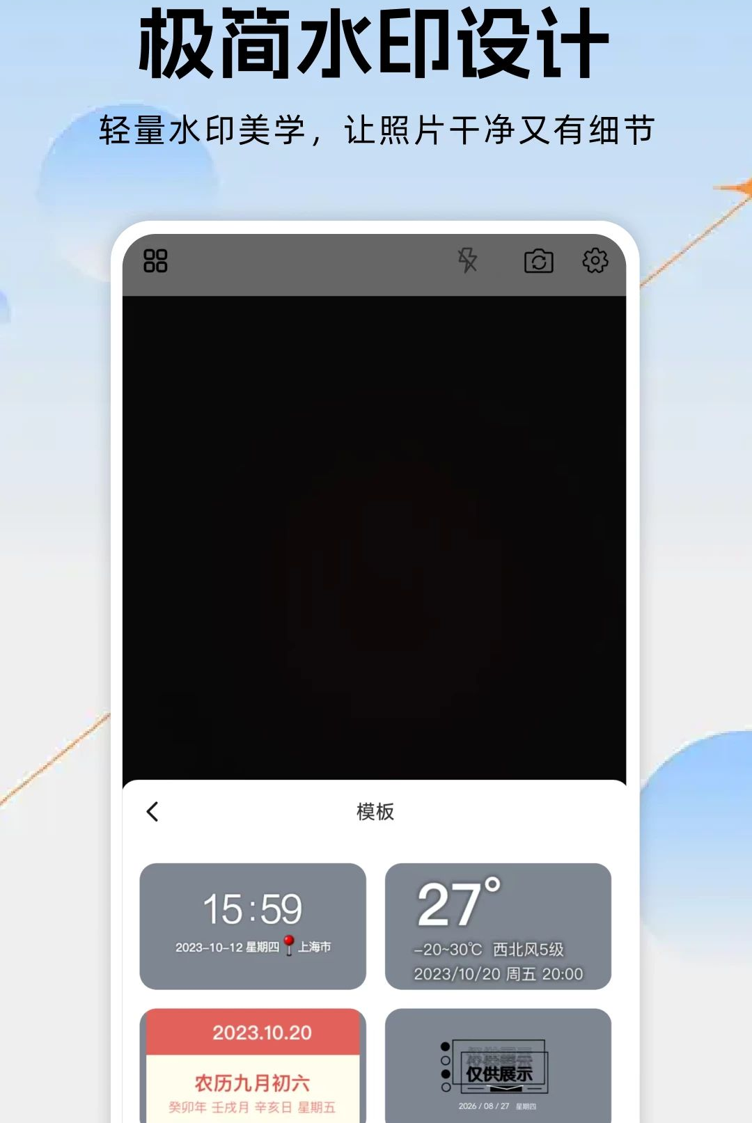 ˮӡ���ˮӡ����1.0.0 ʵʱˮӡ����