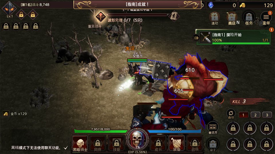 黑暗骑士养成手游下载安装最新版本v0.0.101 安卓版