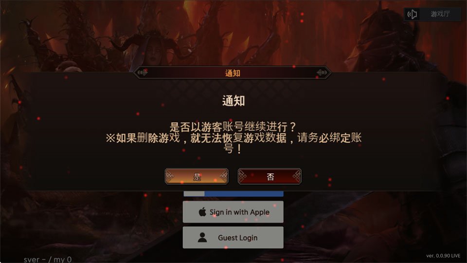 黑暗骑士养成手游下载安装最新版本v0.0.101 安卓版