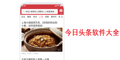 ����ͷ���������ƻ���ֻ�App Store��װ��ͼ