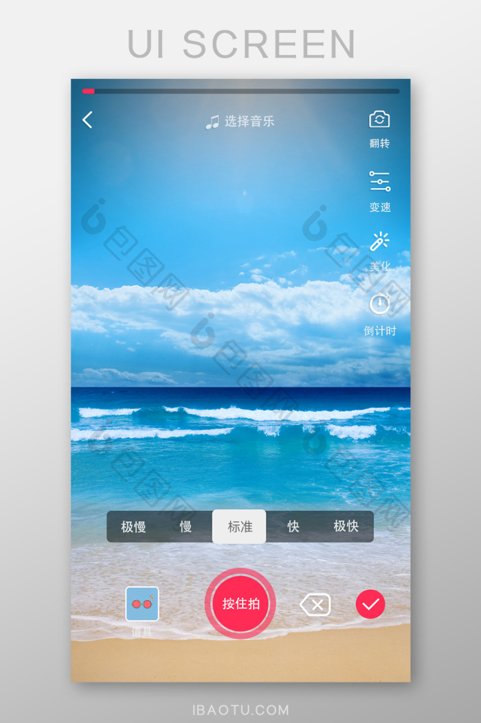 С�Ķ���Ƶ����app�����ֻ��� ʹ������ ������� ��ͼ