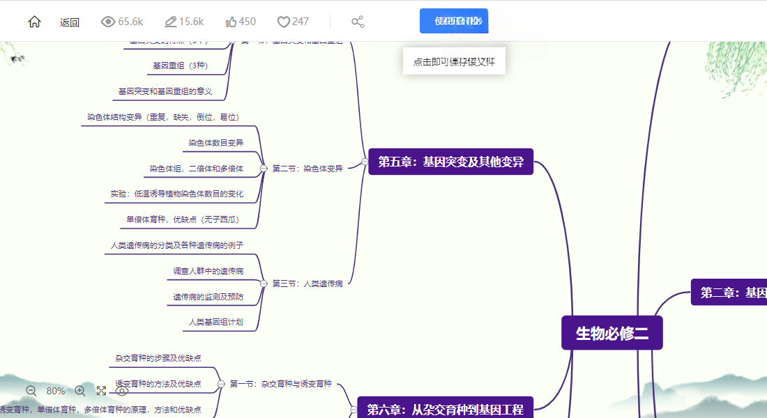 ��Ī��ͼ{package_version_name} ˼ά��ͼ����