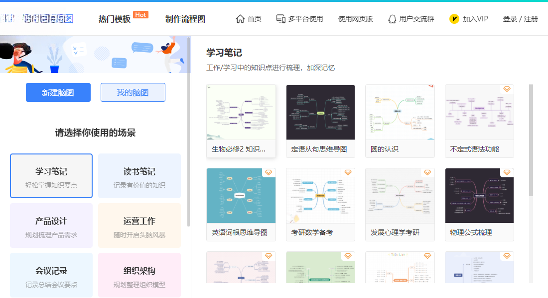 ��Ī��ͼ{package_version_name} ˼ά��ͼ����