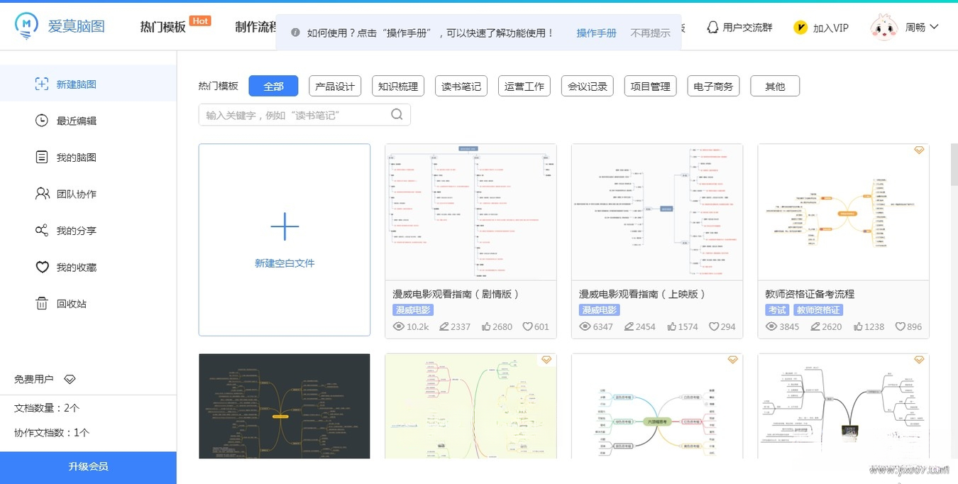 ��Ī��ͼ{package_version_name} ˼ά��ͼ����