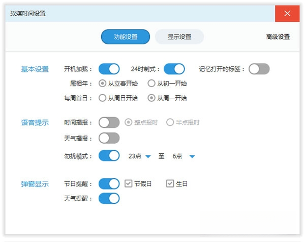 ��ýʱ��{package_version_name} ����ʱ������