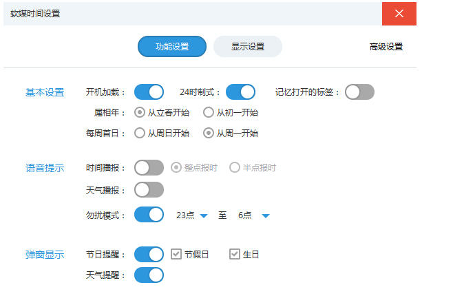 ��ýʱ��{package_version_name} ����ʱ������