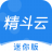 精斗云迷你版{package_version_name} 财务进销存