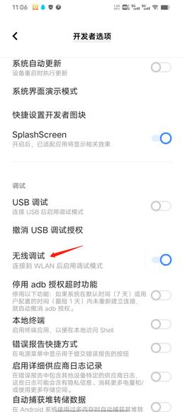 黑猫识别助手 安卓版 功能界面截图