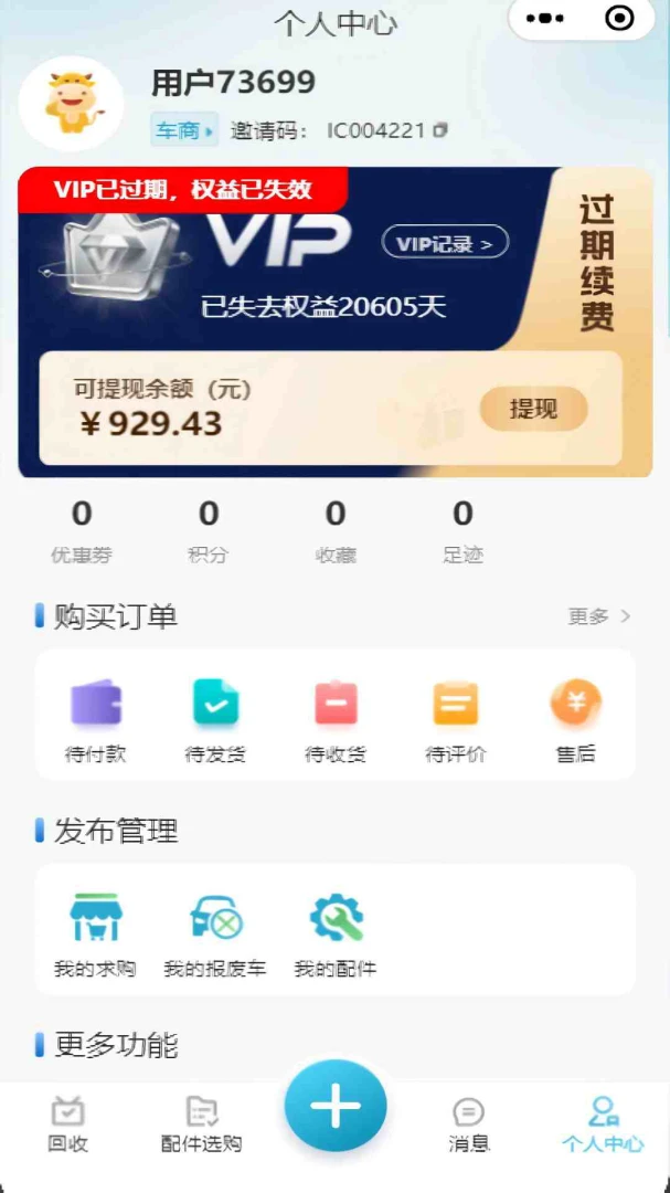 �ϳ���1.1.7 ������Ʒվģ��