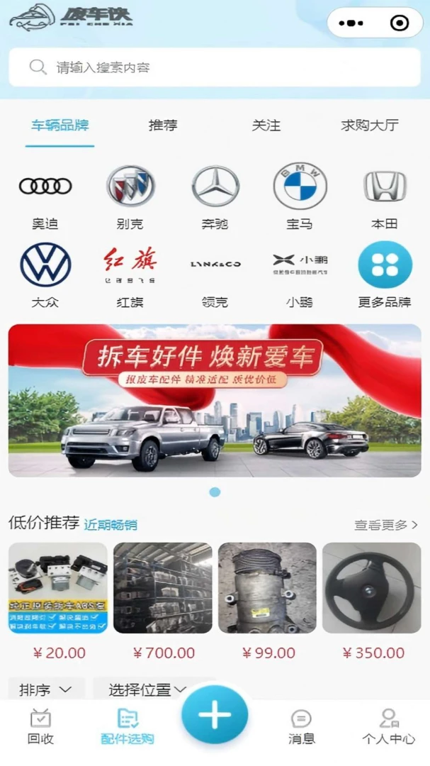 �ϳ���1.1.7 ������Ʒվģ��