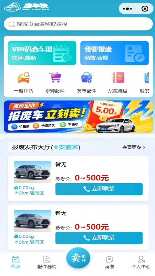 �ϳ���1.1.7 ������Ʒվģ��