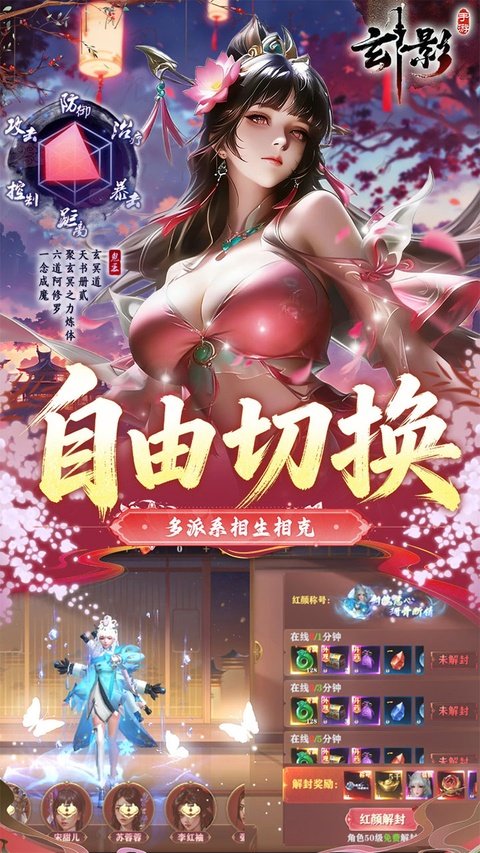 玄影游戏官方下载安装手机版v1.0.0 安卓版 玄影游戏官方下载安装手机版v1.0.0 安卓版