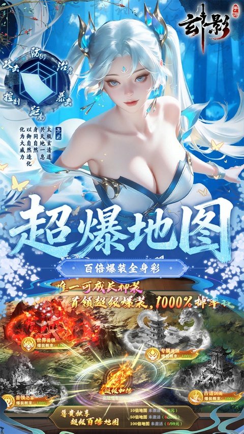 玄影游戏官方下载安装手机版v1.0.0 安卓版 玄影游戏官方下载安装手机版v1.0.0 安卓版