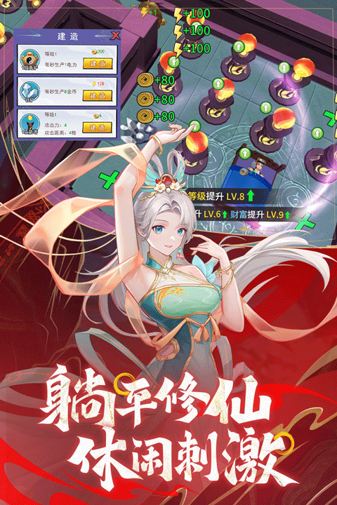 绝地苍穹手游下载安装最新版本v1.0 安卓版 绝地苍穹手游下载安装最新版本v1.0 安卓版
