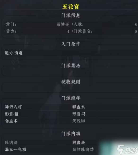 �벻���������书��Ϸ���Ĺٷ��� ��������ѡ�� ��ɫ�������