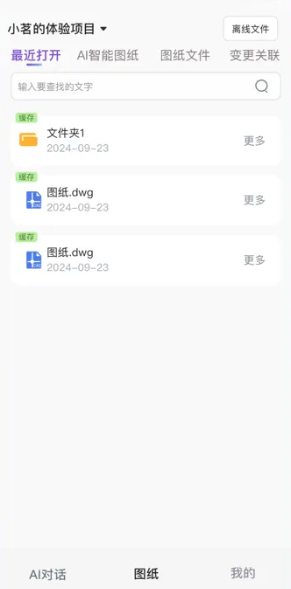 Ʒ��������׿�淽�����ƽ����ͼ
