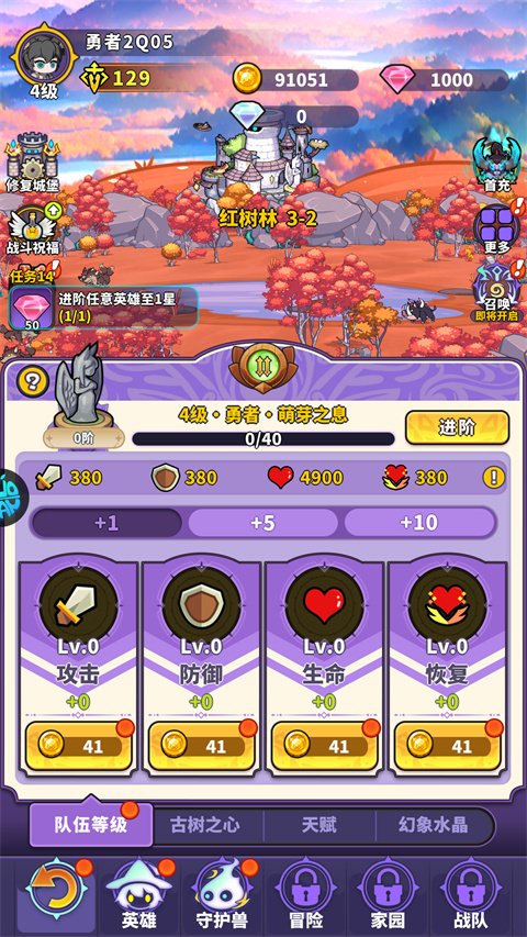 疯妖记官方正版下载安装v0.4.91 安卓版 疯妖记官方正版下载安装v0.4.91 安卓版