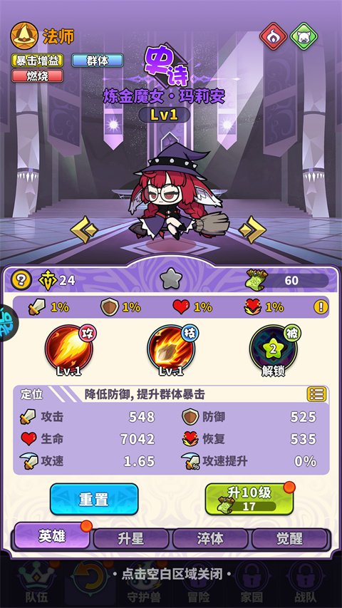 疯妖记官方正版下载安装v0.4.91 安卓版 疯妖记官方正版下载安装v0.4.91 安卓版