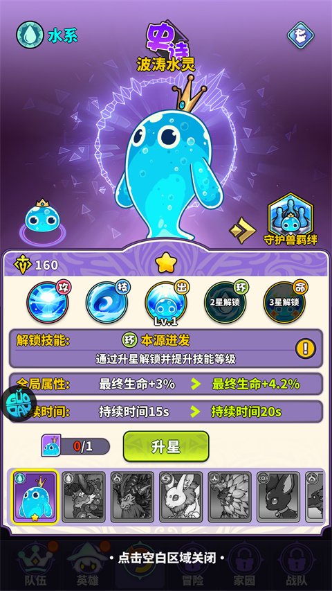 疯妖记官方正版下载安装v0.4.91 安卓版 疯妖记官方正版下载安装v0.4.91 安卓版