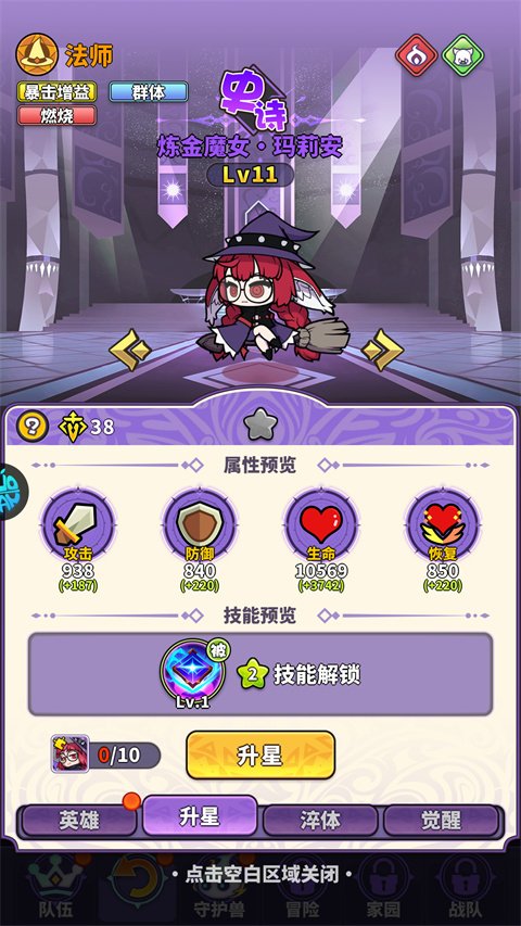 疯妖记官方正版下载安装v0.4.91 安卓版 疯妖记官方正版下载安装v0.4.91 安卓版