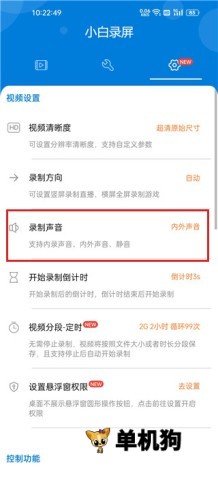 С��¼��4.1.1 ����¼������