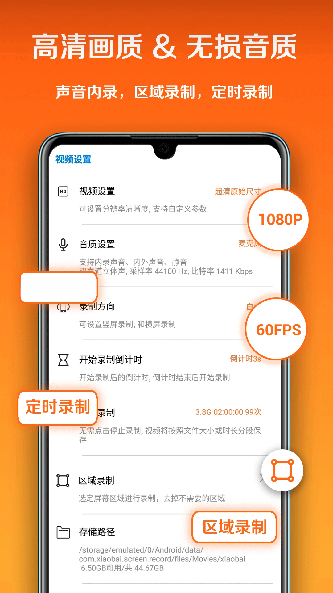 С��¼��4.1.1 ����¼������