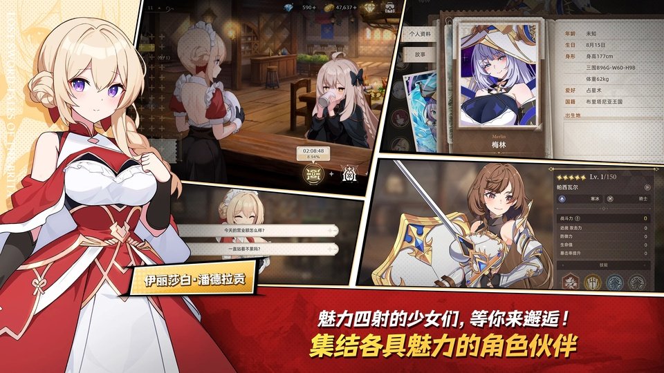 失落之剑官方正版下载安装(LostSword安装器)v1.581.1 最新版 失落之剑官方正版下载安装(LostSword安装器)v1.581.1 最新版